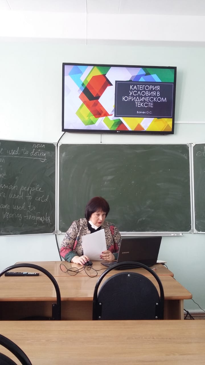 Семинар аспирантов кафедры «Английский язык»